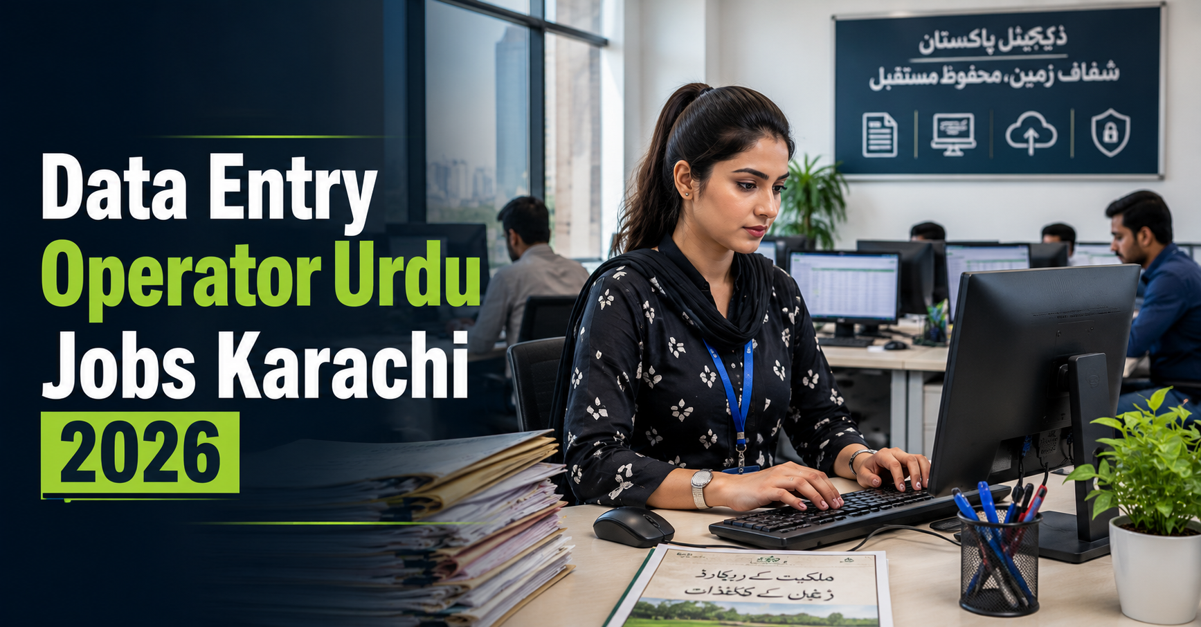 Professional Data Entry Operator entering Urdu land records into a digital management system in a modern office in Karachi, Pakistan